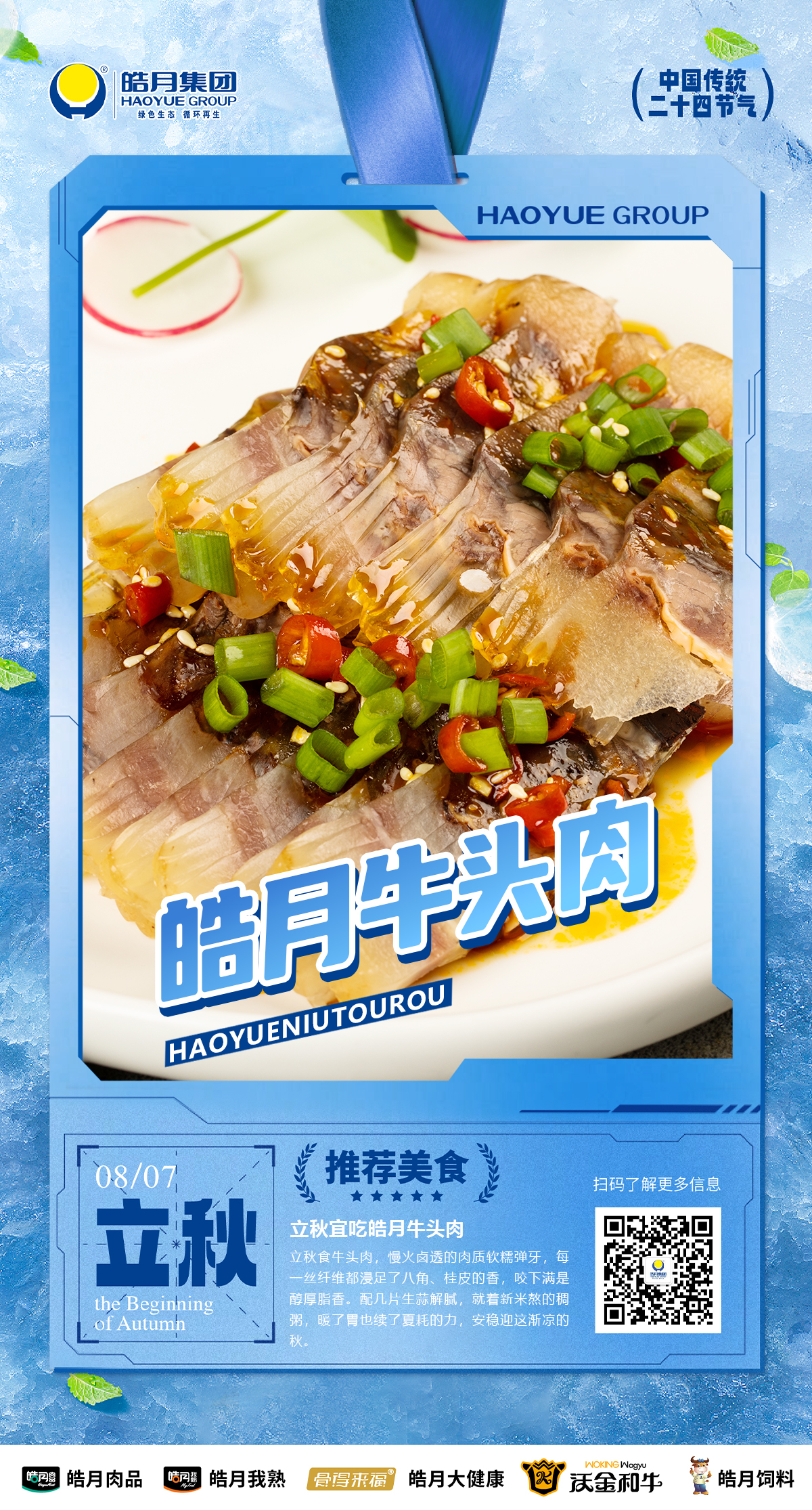 微信圖片_20250730151007.jpg